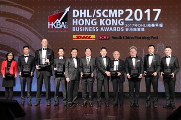 DHL/SCMP Hong Kong Business Awards