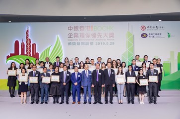 BOCHK Corporate Environmental Leadership Awards