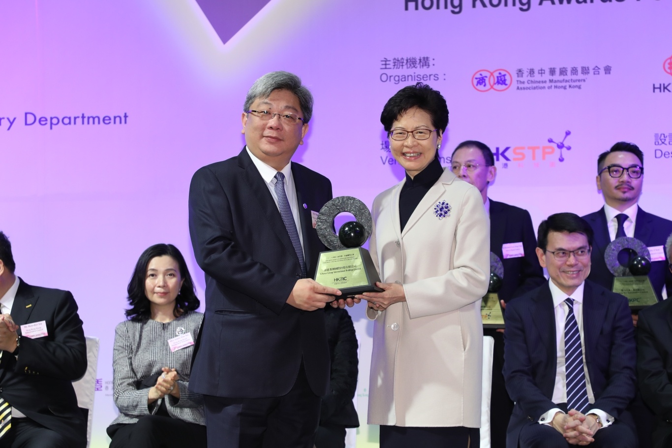 Hong Kong Awards for Industries