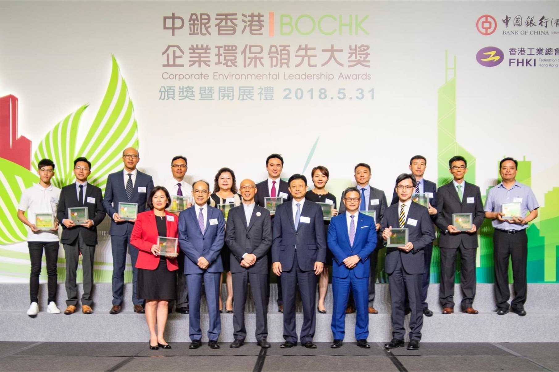 BOCHK Corporate Environmental Leadership Awards