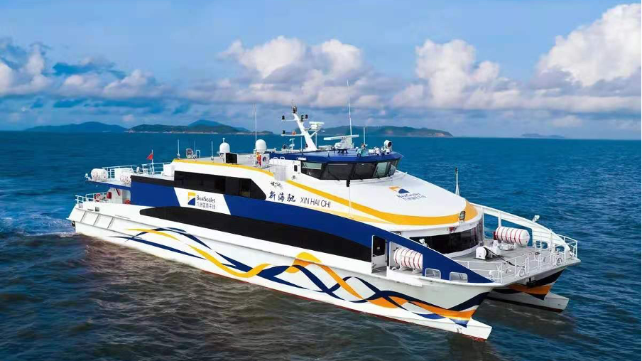Xin Haichi: High Speed Ferry