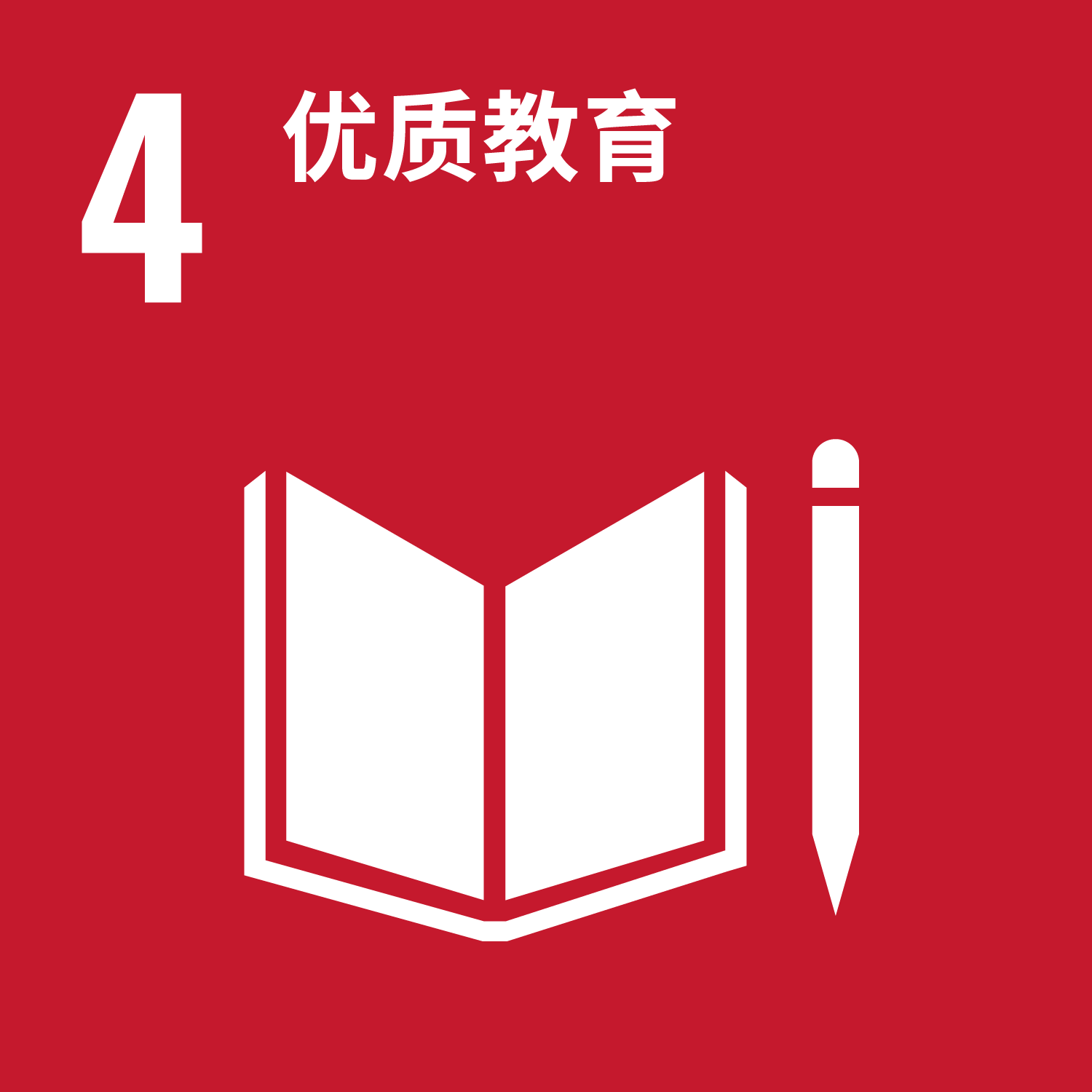 global commitment icon