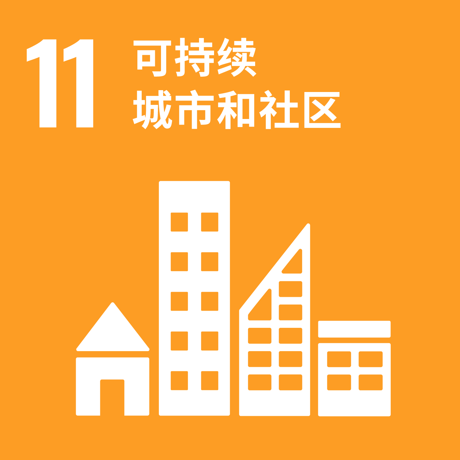 global commitment icon